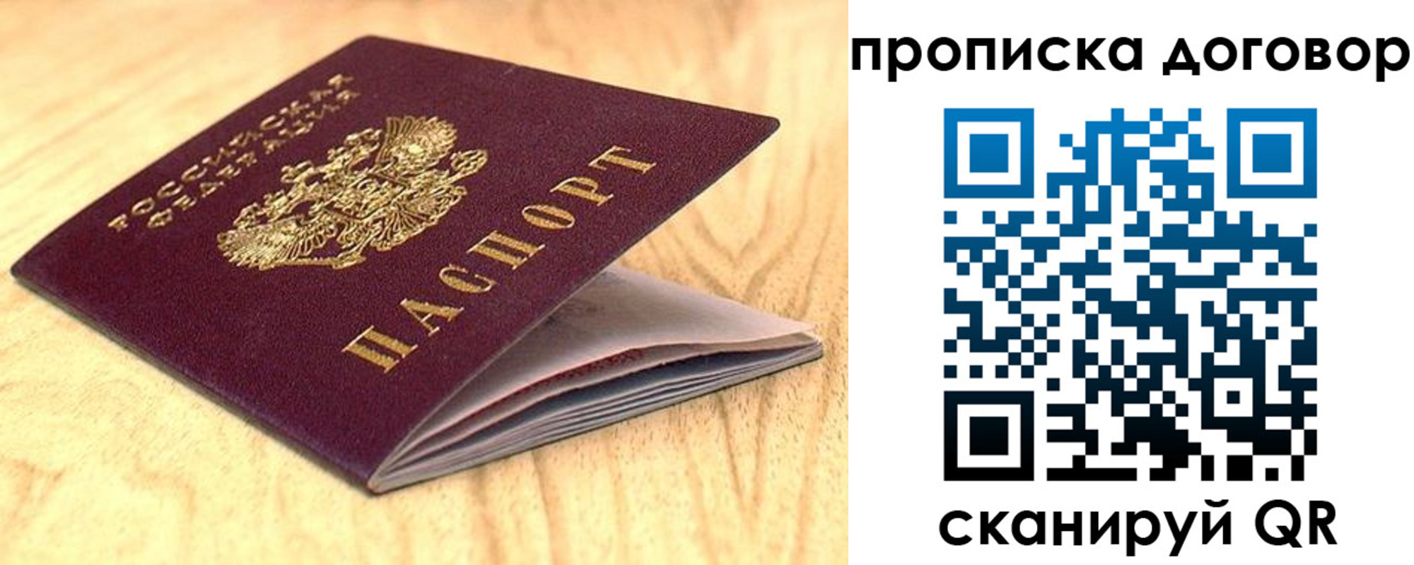 регистрация для дет. сада в Людиново