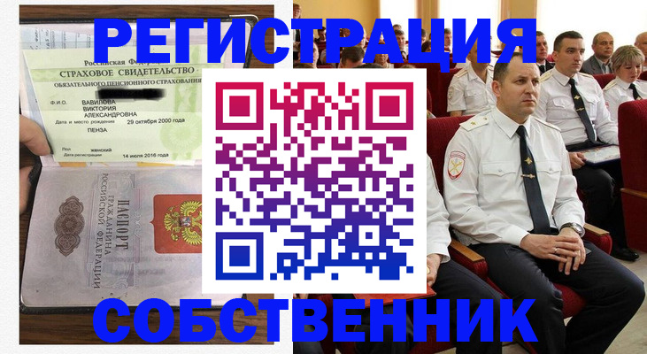 пропишу в квартире в Людиново