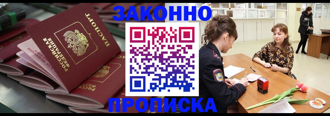 найти адрес прописки в Людиново