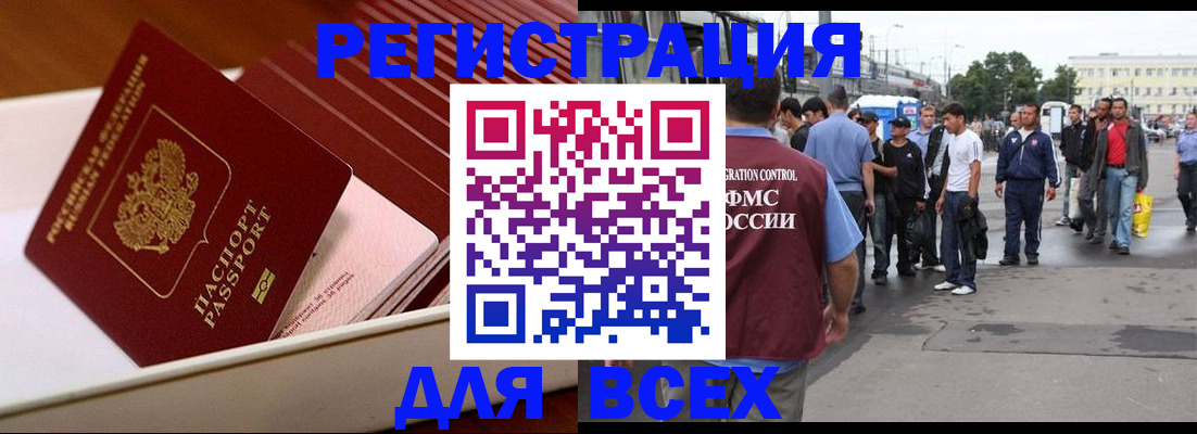 пропишу в квартире в Людиново